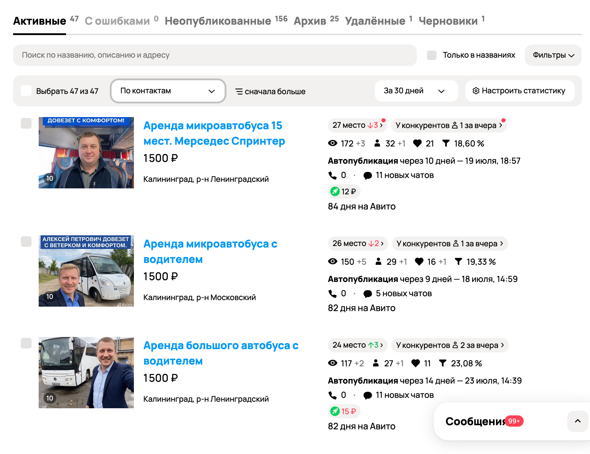 Кейс 7